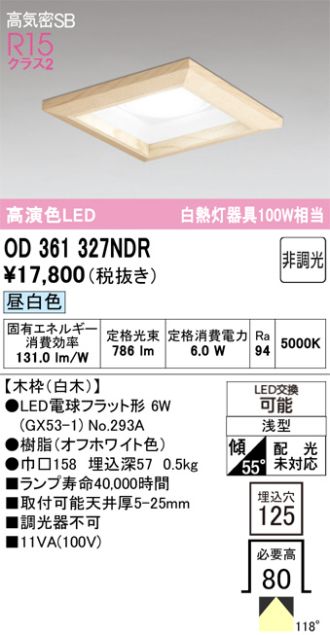 OD361327NDR