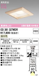 OD361327WDR