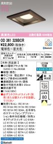 OD361328BCR