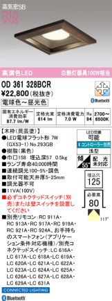 OD361328BCR