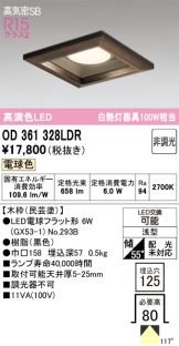 OD361328LDR