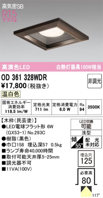 OD361328WDR