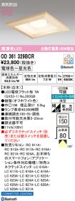 OD361329BCR