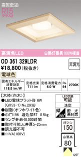 OD361329LDR