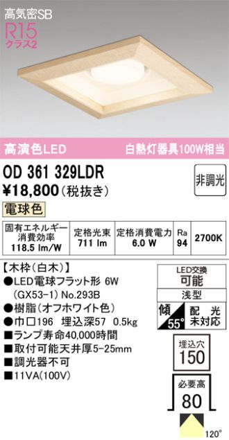 OD361329LDR