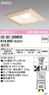 OD361329WDR