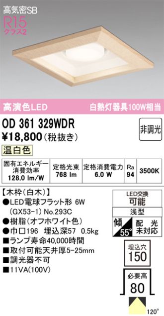OD361329WDR