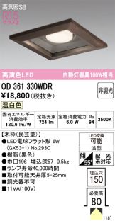 OD361330WDR