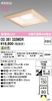 OD361333WDR