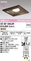 OD361334LDR