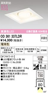 OD361337LDR