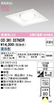 OD361337NDR