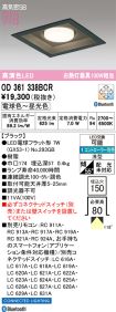 OD361338BCR