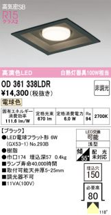 OD361338LDR