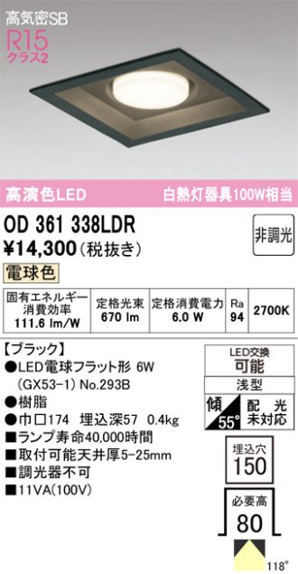 OD361338LDR