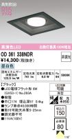 OD361338NDR