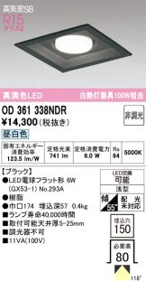 OD361338NDR