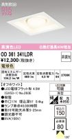 OD361341LDR