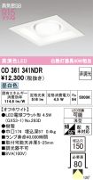 OD361341NDR