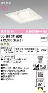 OD361341WDR