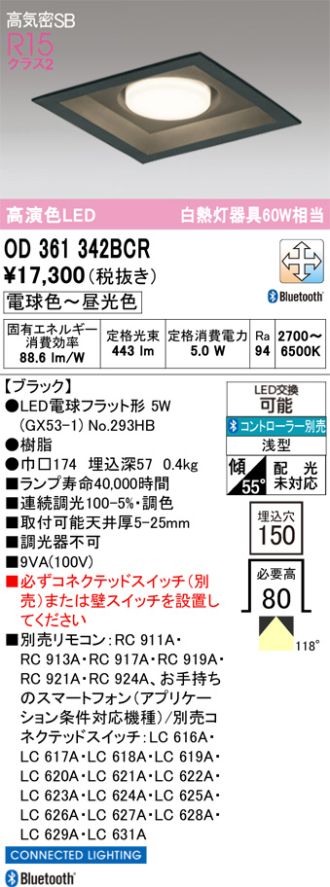 OD361342BCR