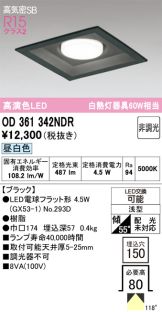 OD361342NDR