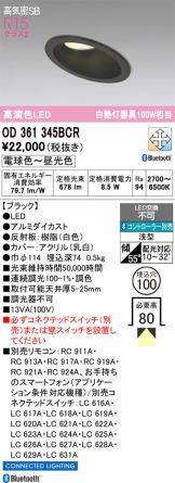 OD361345BCR
