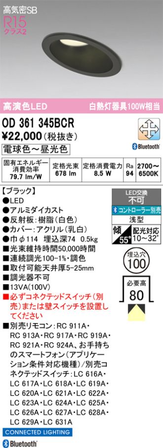 OD361345BCR