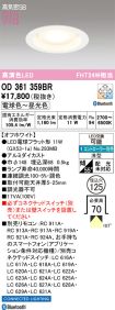 OD361359BR