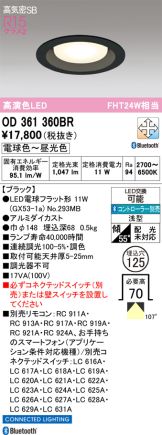 OD361360BR