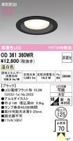 OD361360WR
