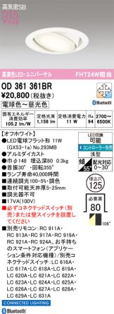 OD361361BR