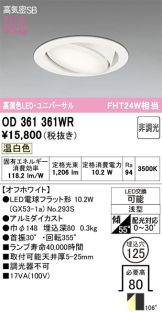 OD361361WR