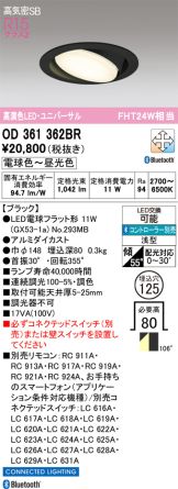 OD361362BR
