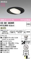 OD361362WR