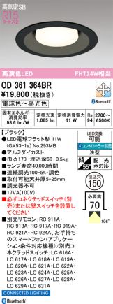OD361364BR