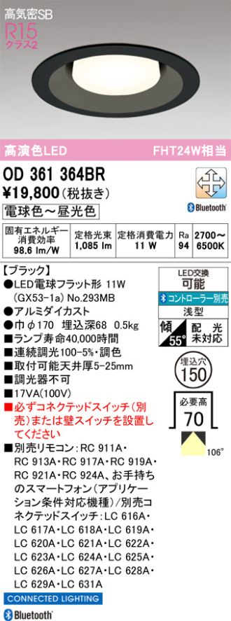 OD361364BR