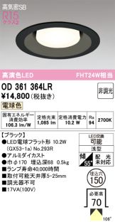 OD361364LR