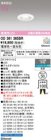 OD361365BR
