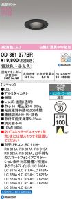 OD361377BR
