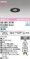 OD361377R