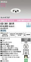 OD361381R