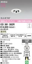 OD361382R
