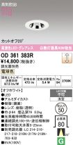 OD361383R