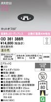 OD361386R