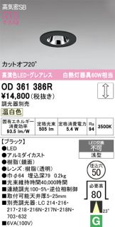 OD361386R