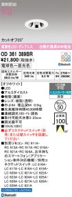 OD361389BR
