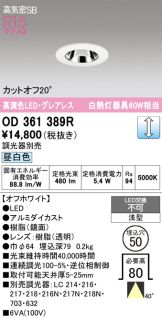 OD361389R