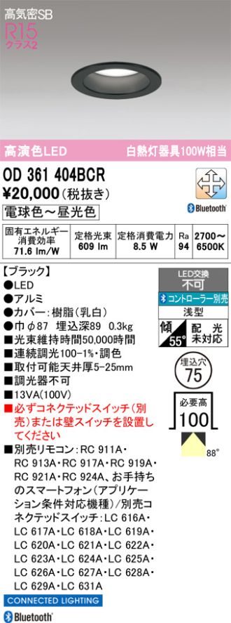 OD361404BCR