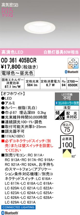 OD361405BCR